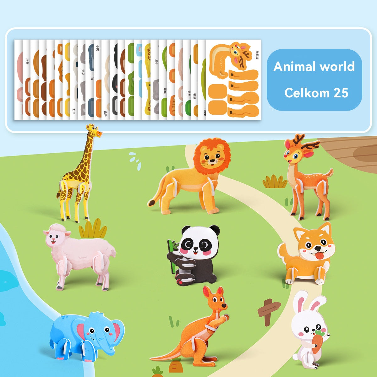 🎁【50 ks.】🌈✨3D vzdelávacie puzzle pre deti