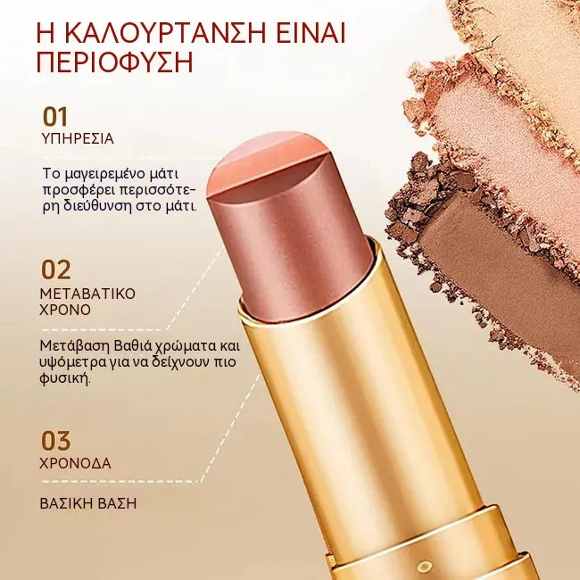 🏳️‍🌈👁️Barevná tyčinka na oční stíny - Hladká textura pro okouzlující oční make-up