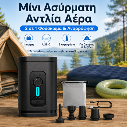 🏕️ Nabíjecí vzduchová pumpa na kempování – LED světlo, rychlé nafukování, kompaktní a přenosná