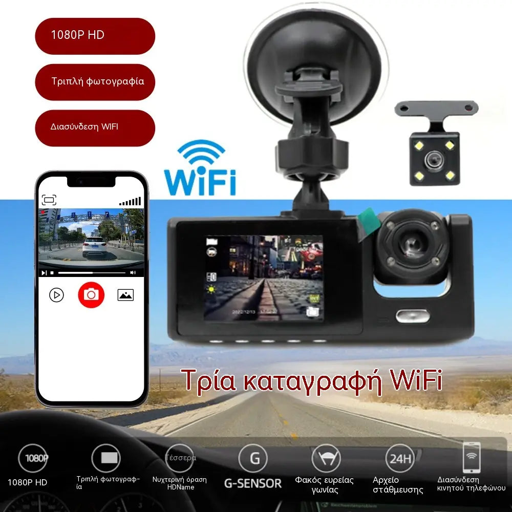 Nahrávejte v HD 1080p rozlišení zevnitř vozu pomocí couvací kamery.