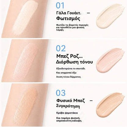 🔥🔥Kupte 1, dostanete 1 zdarma! 💄Multifunkční hydratační tekutý korektor ve formě pera