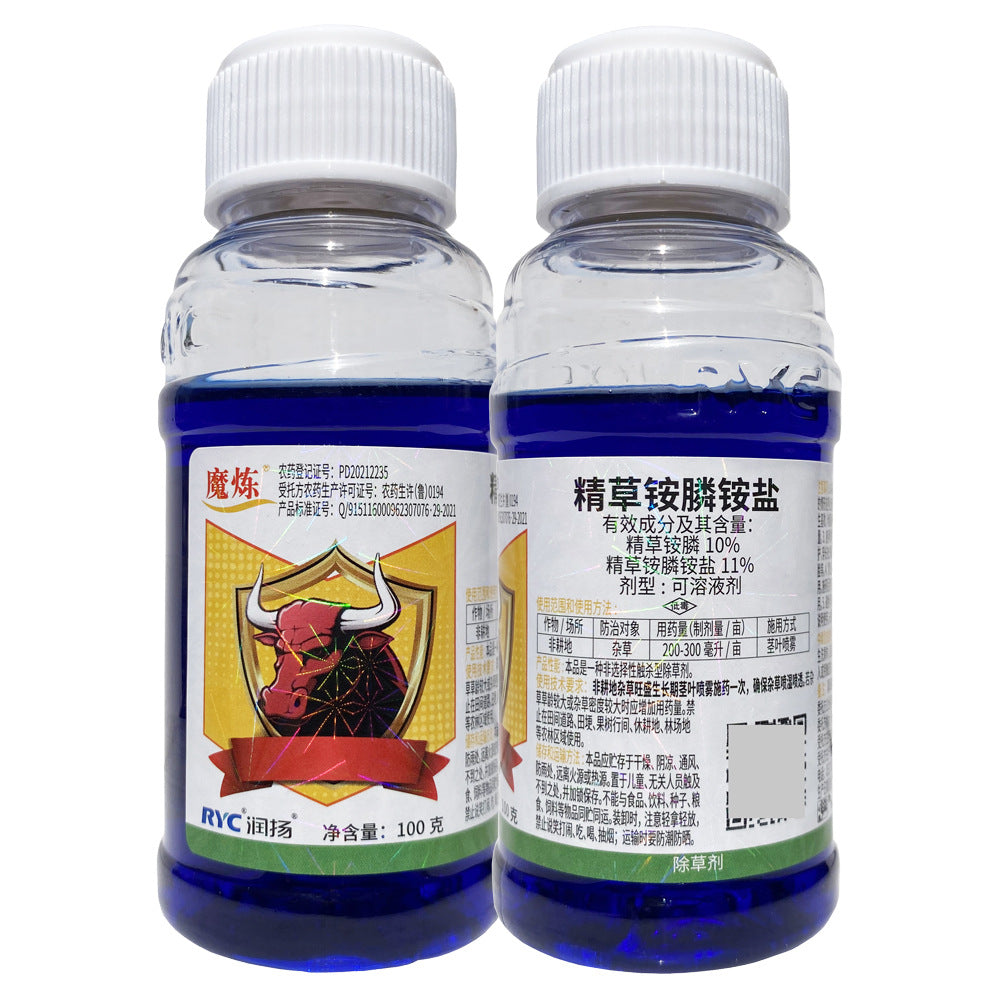 🔥【Kupte 2 a získejte 1 zdarma】🌿🌿Herbicid s vysokou koncentrací glufozinátu