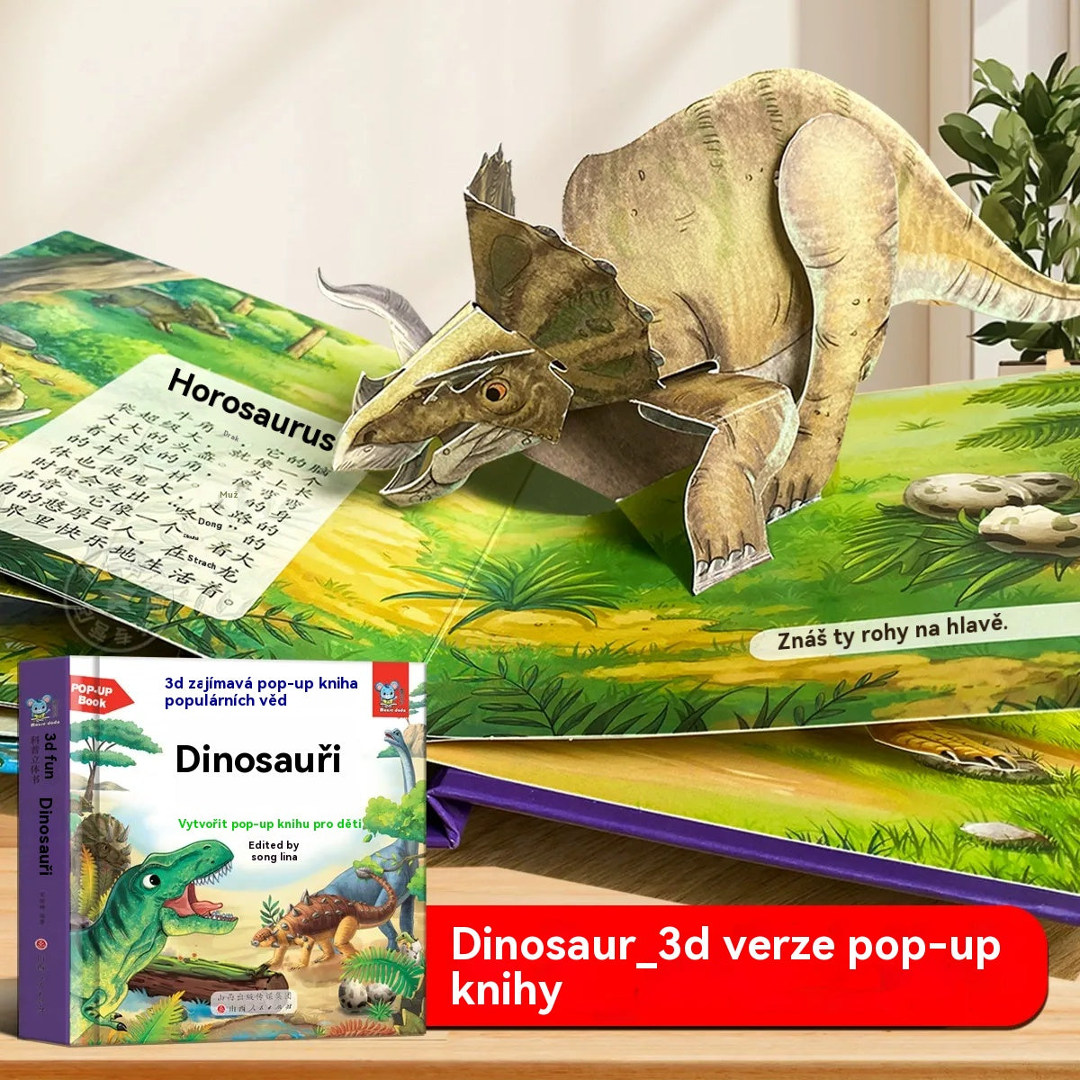 🎁🎁 3D kniha se zvířátky