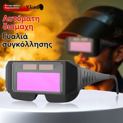 🎁Novinky 2026 💥Ochranné brýle pro svářeče