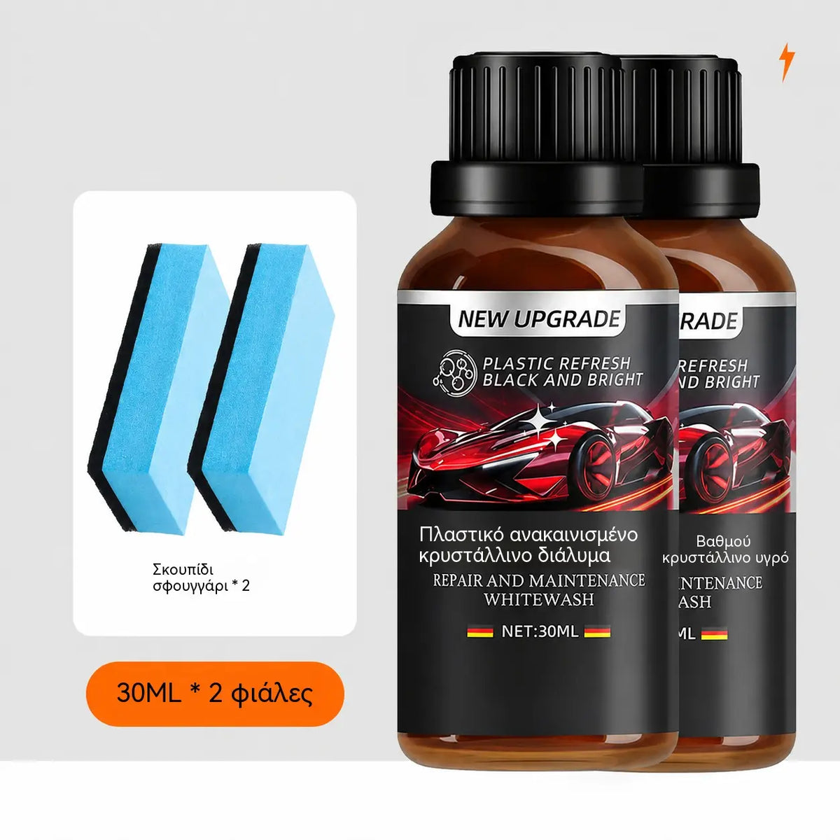 2 sady 540 Kč🎁Novinky 2026 SLEVA 50 %💥Sada na renovaci plastů auta