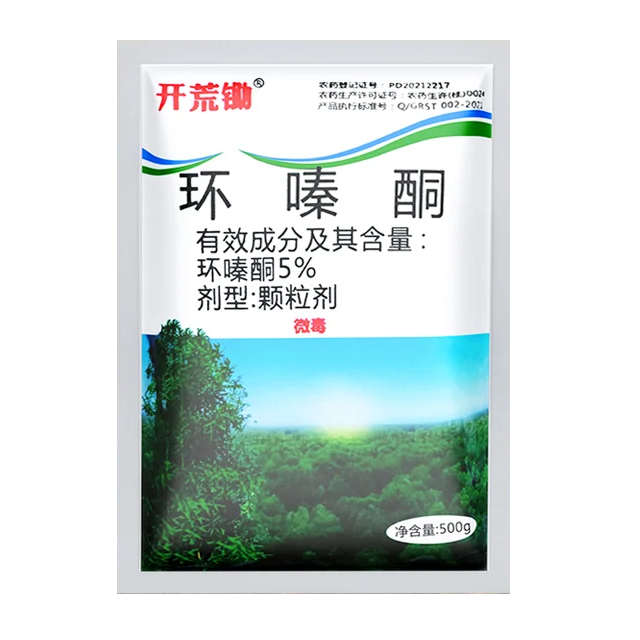 🔥🌱【500g】Cyklazinonový herbicid