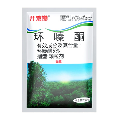 🔥🌱【500g】Cyklazinonový herbicid